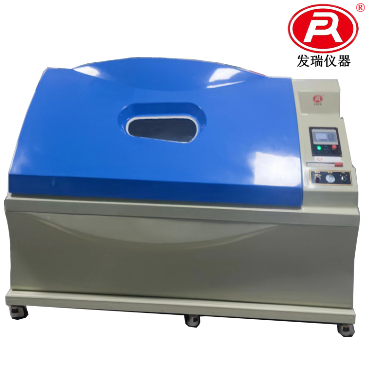 鹽霧機(jī)FR-1227干熱無水復(fù)合鹽霧試驗(yàn)箱